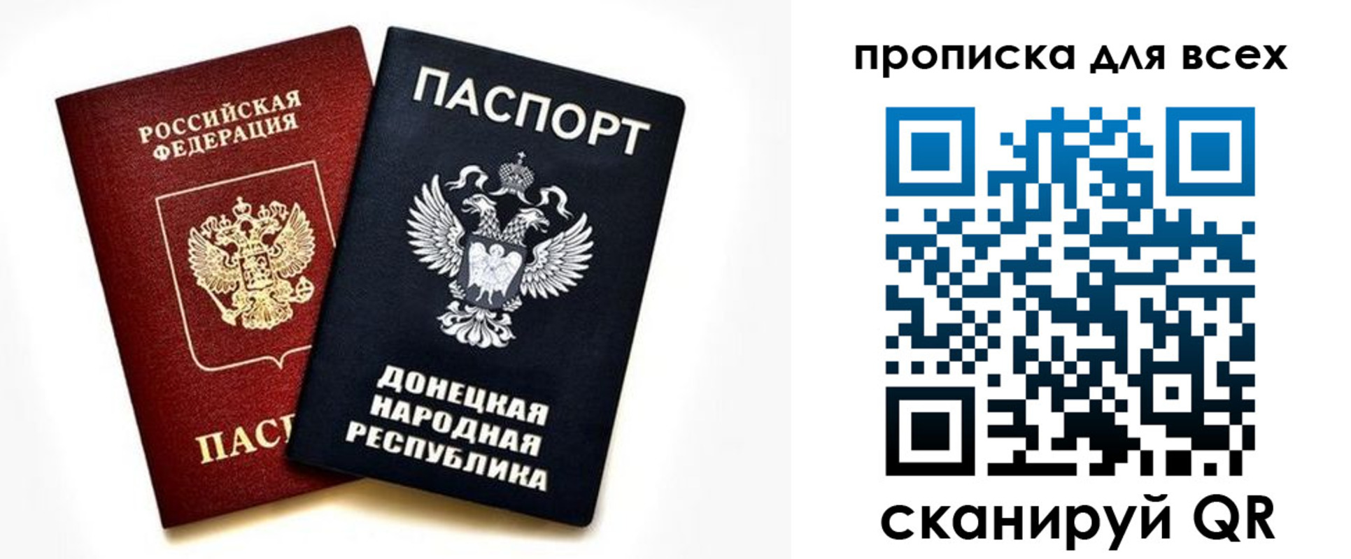 форма 3 в Железноводске