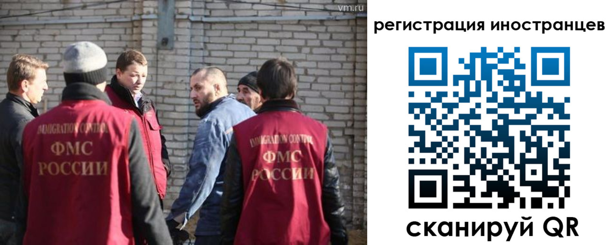 временная прописка в Железноводске