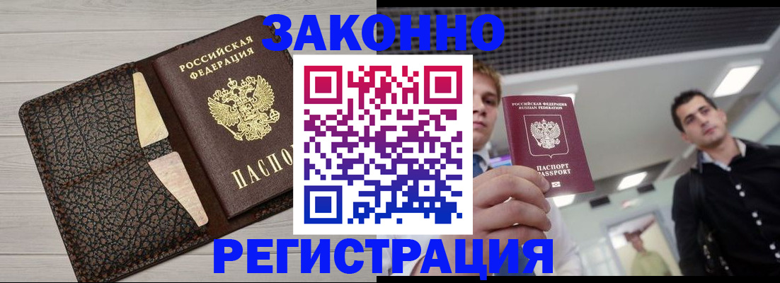 форма 3 в Железноводске