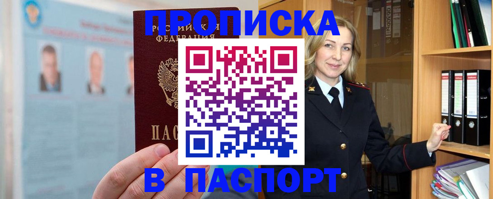 регистрация для дет. сада в Железноводске